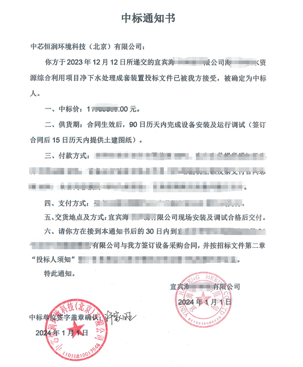 宜賓.png 宜賓.png