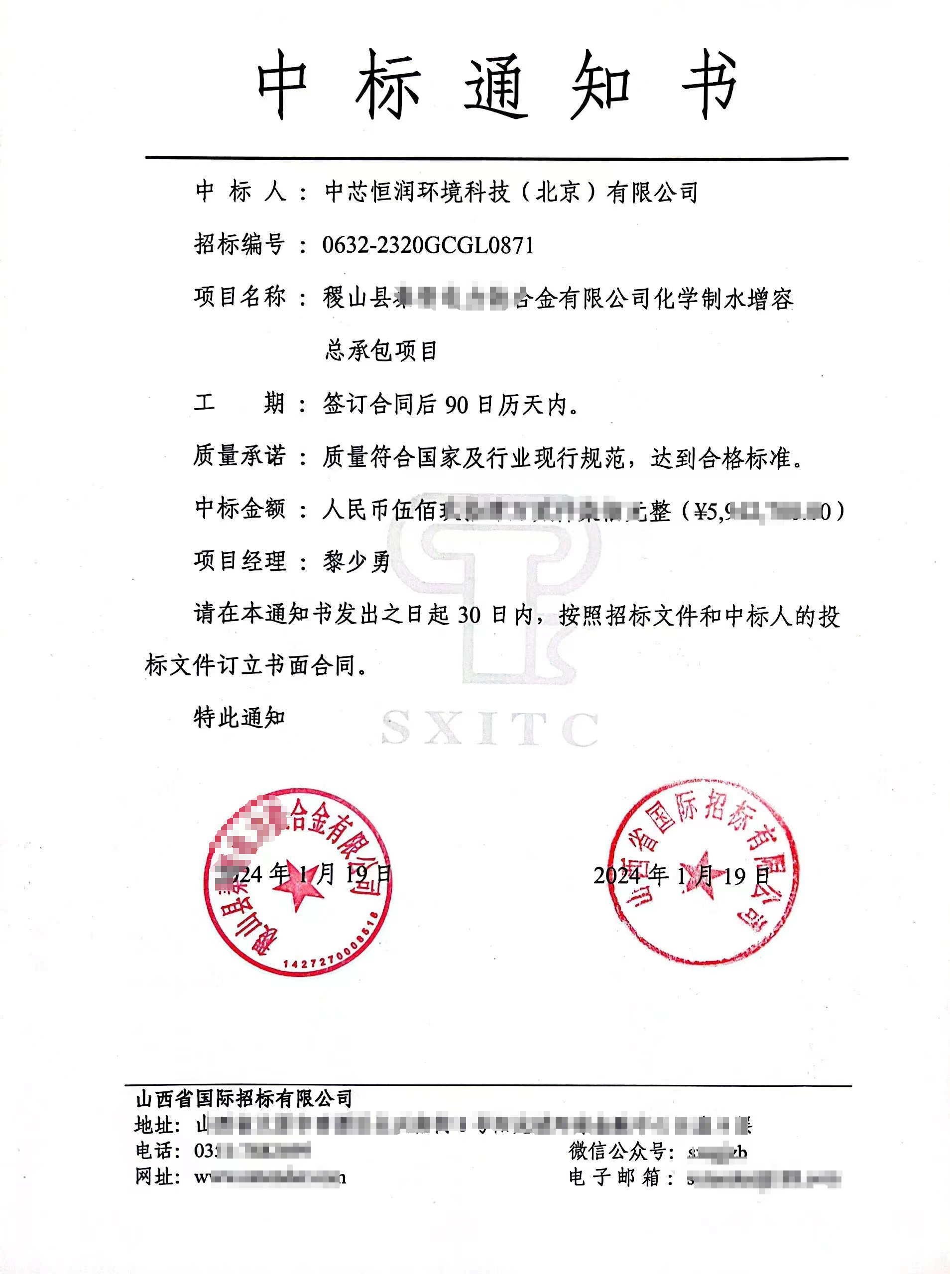 山西.png 山西.png